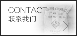 關于我們